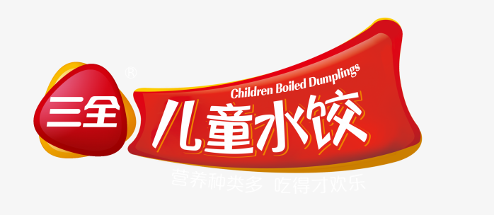 三全儿童水饺logo