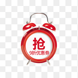 闹钟