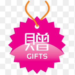  简约免扣促销标签