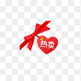  简约免扣促销标签