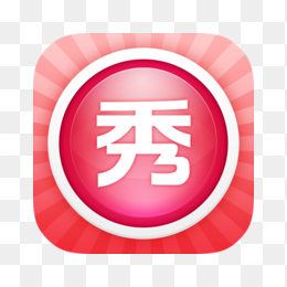 美图秀秀