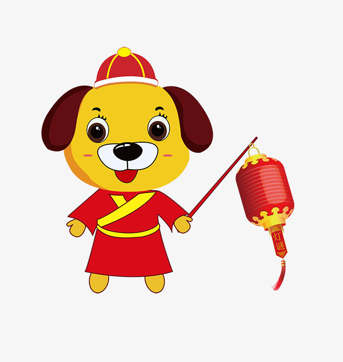 狗年卡通狗小狗动物形象