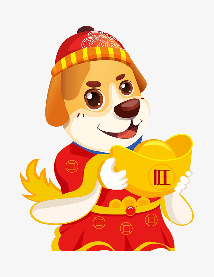 狗年卡通狗小狗动物形象