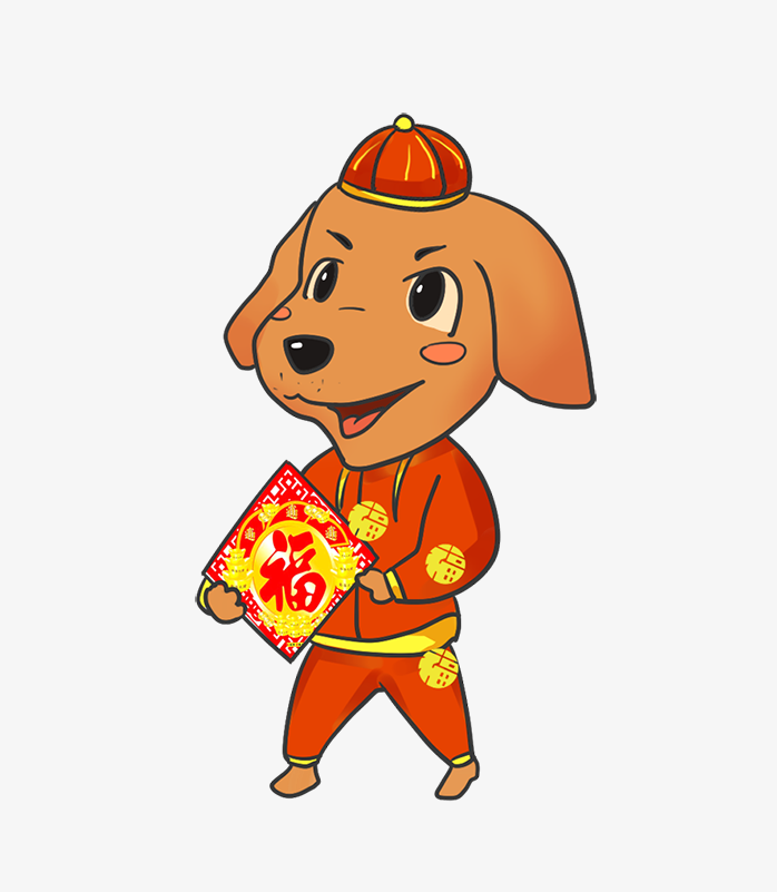 狗年卡通狗小狗动物形象