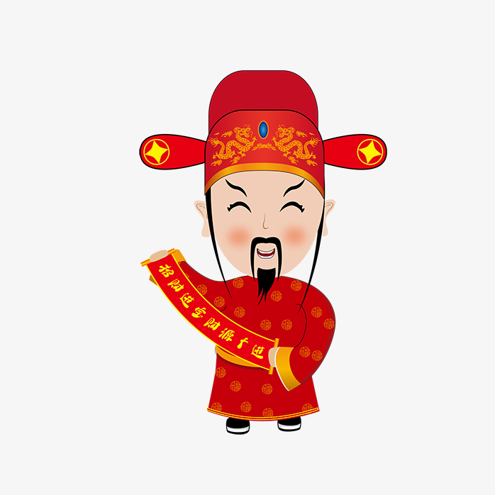狗年卡通狗小狗动物形象