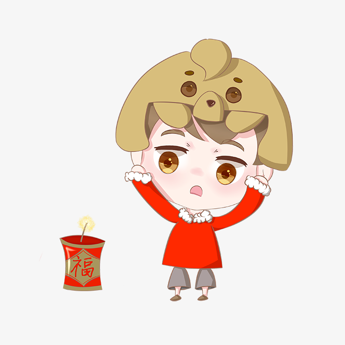 狗年卡通狗小狗动物形象