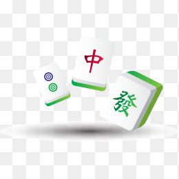 麻将