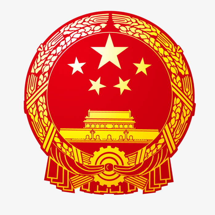 中国国徽PNG元素