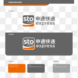 申通快递logo