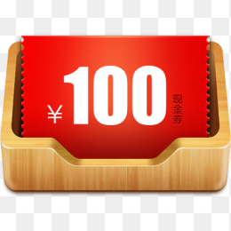 代金券