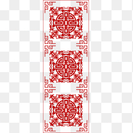 剪纸