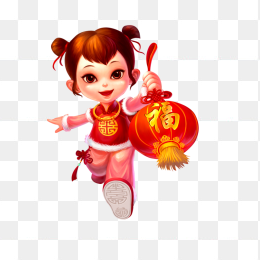 送福