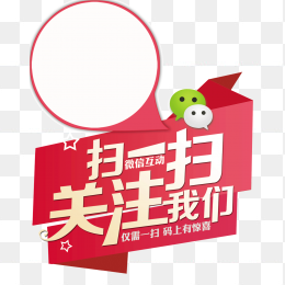 扫一扫