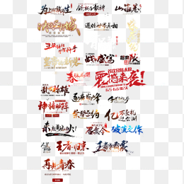 字体设计