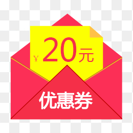 红包