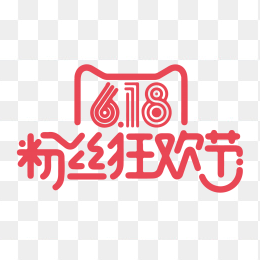 天猫618