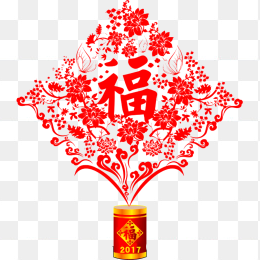 福字