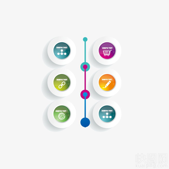 立体分类ppt元素