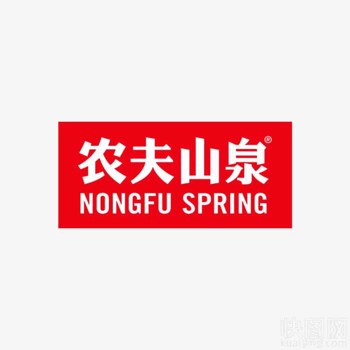 农夫山泉png标志下载
