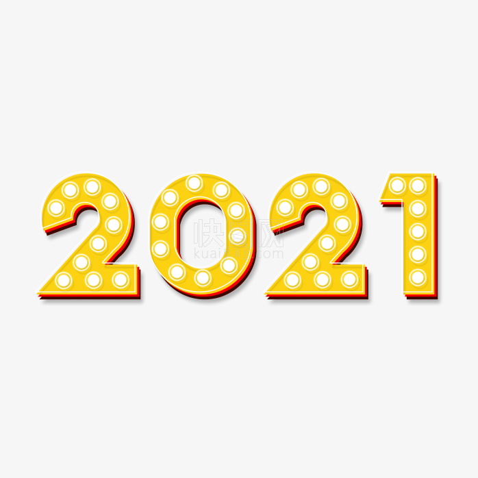 快图网原创2021艺术字