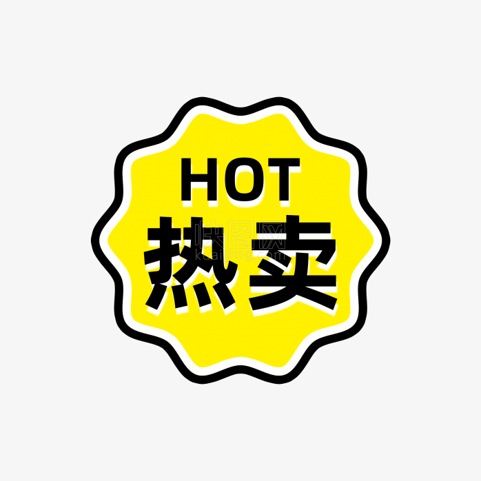 快图网独家原创HOT热卖标签