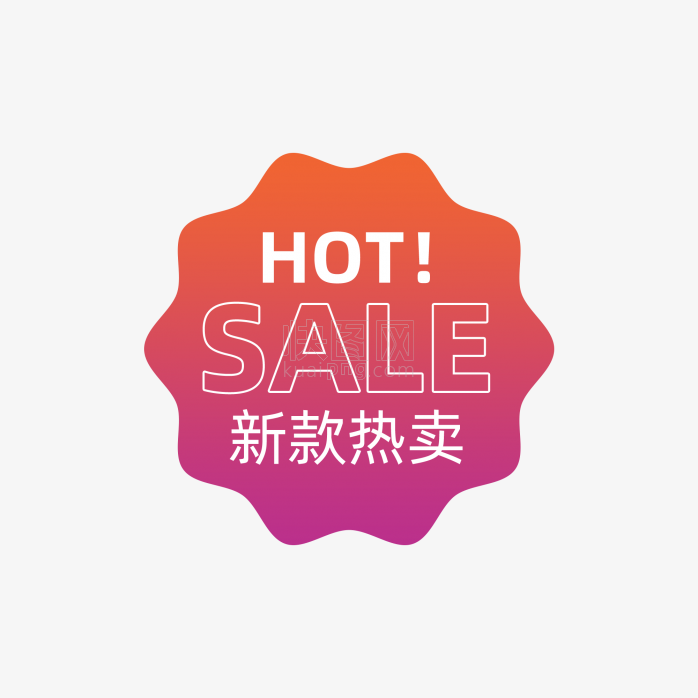 快图网独家原创HOT热卖标签