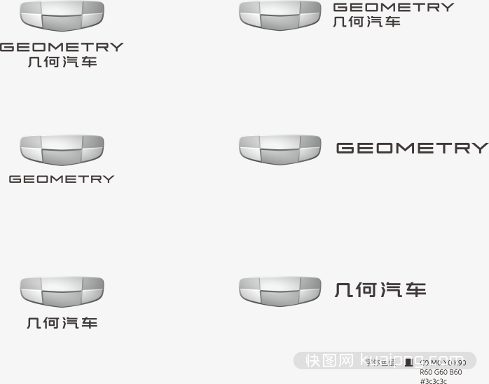 几何汽车标志合集