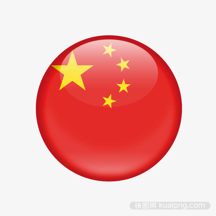 五星红放图标