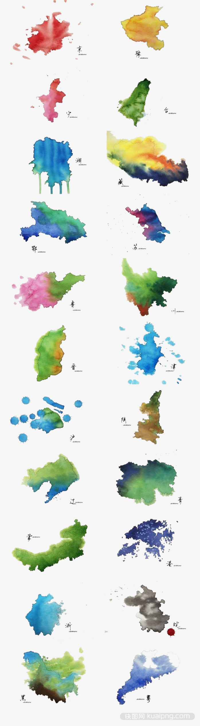 中国各省彩墨地图合集