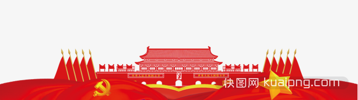 天安门
