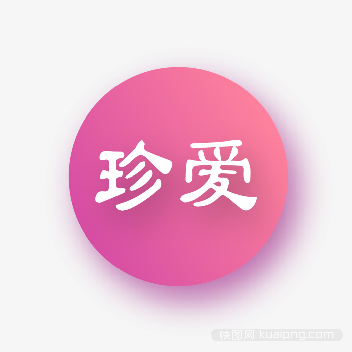 珍爱网图标