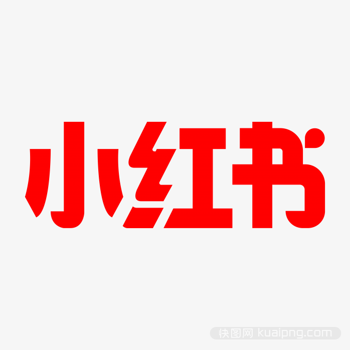 高清小红书logo