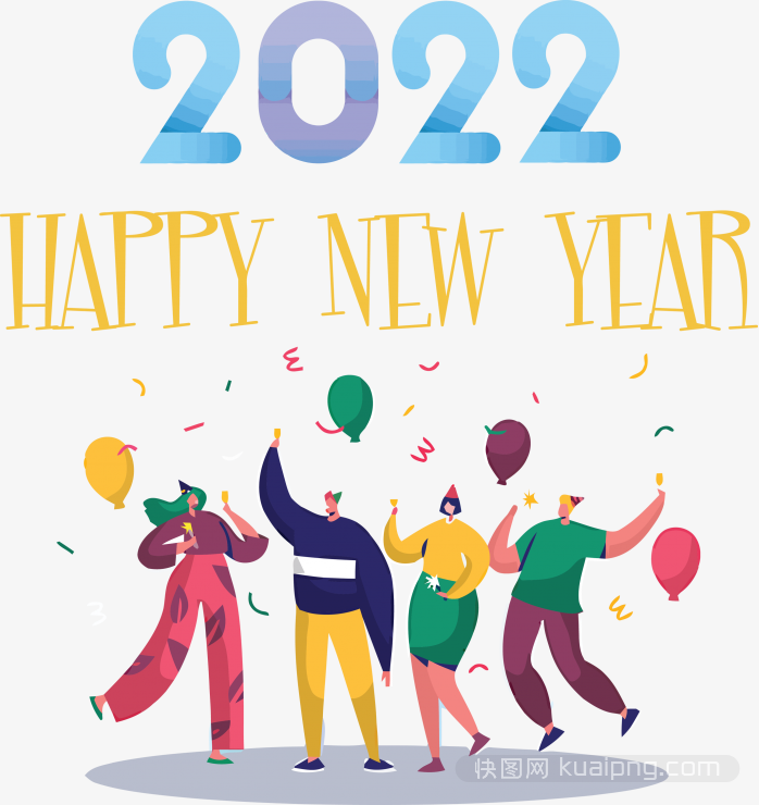 2022元旦
