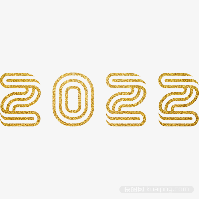 2022艺术字