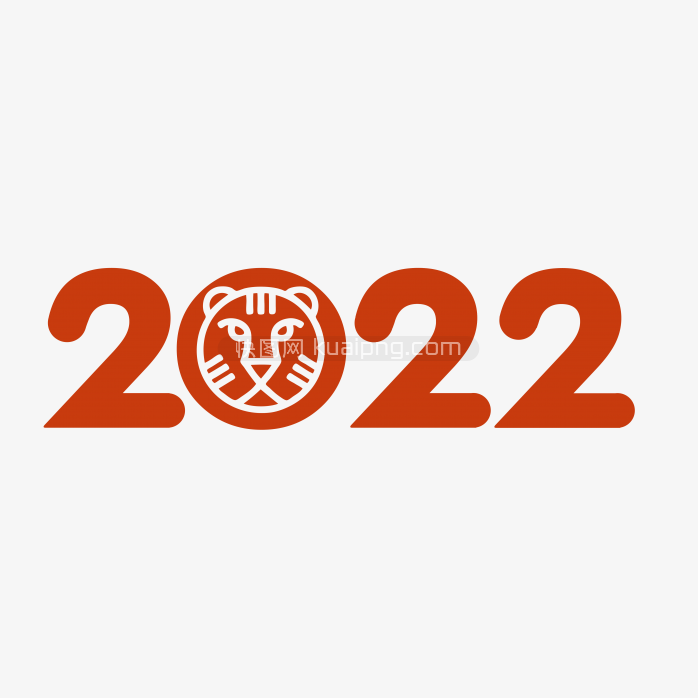 快图网原创2022艺术字