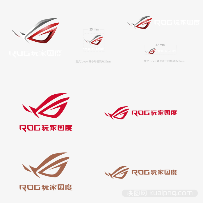 玩家国度logo标准