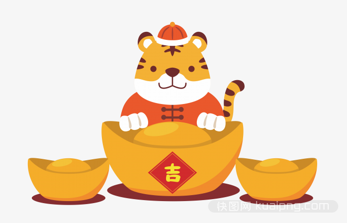 小老虎