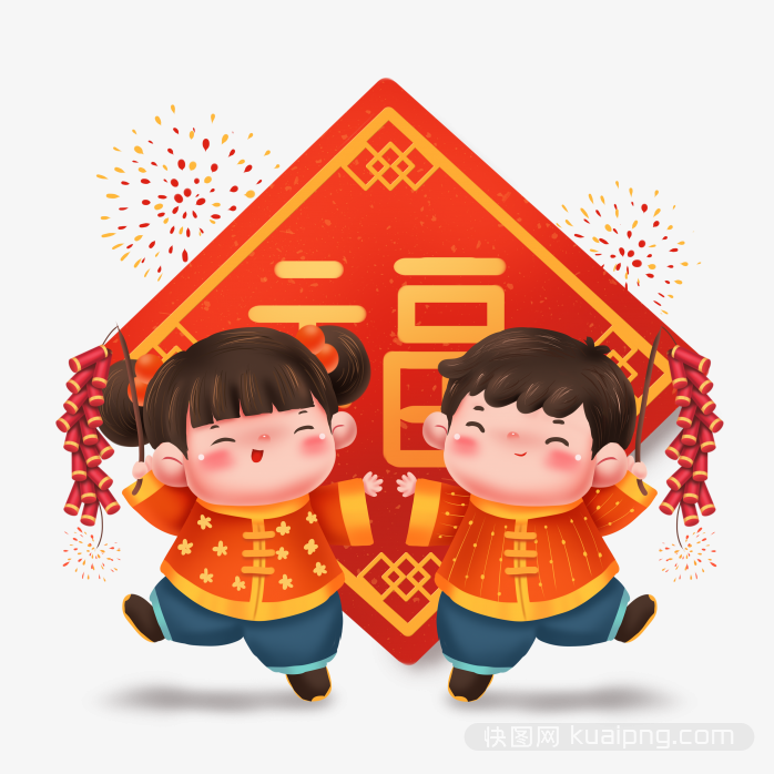 福