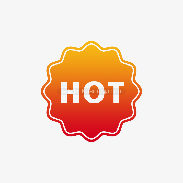 快图网原创HOT标签