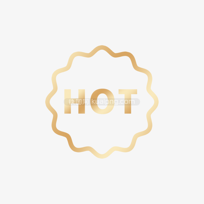 快图网原创HOT标签