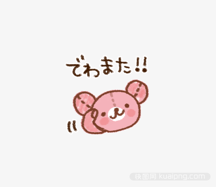 日本手绘素材