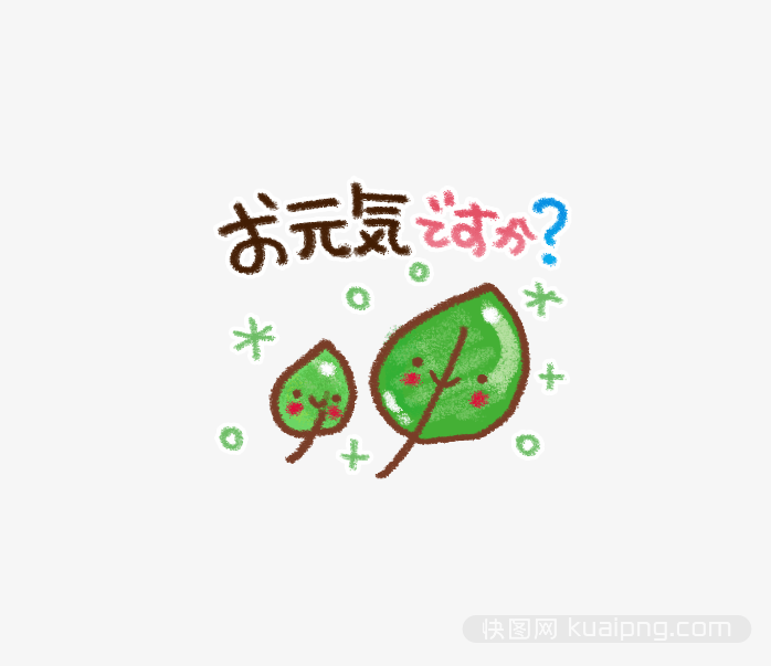 日本手绘素材