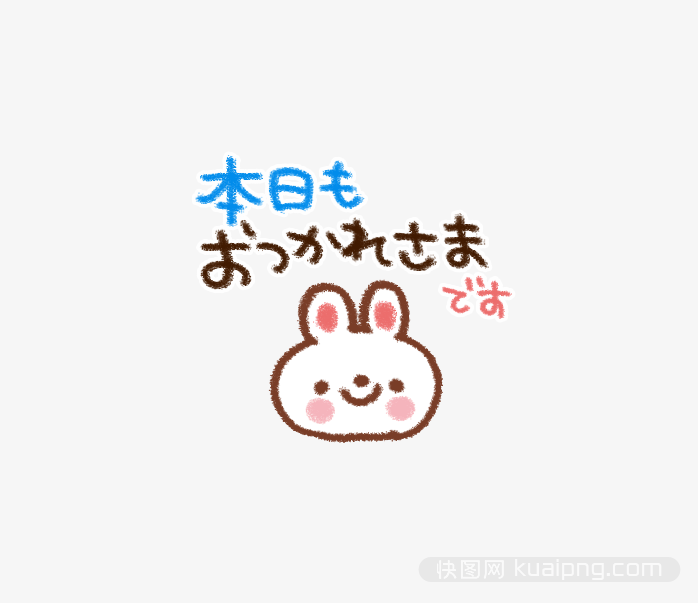 可爱小兔子日本手绘素材