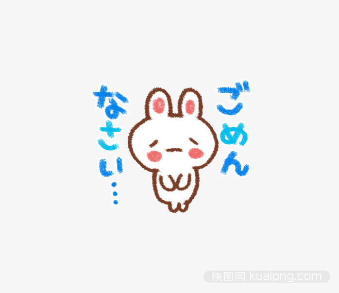 可爱日本手绘素材