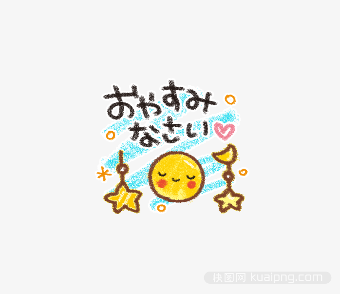 可爱日本手绘素材