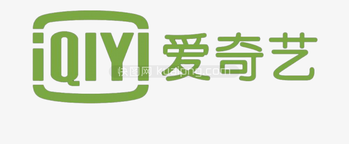 爱奇艺