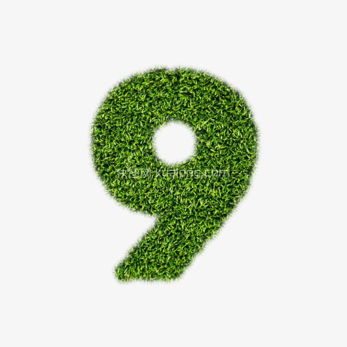 快图网独家原创创意草数字9