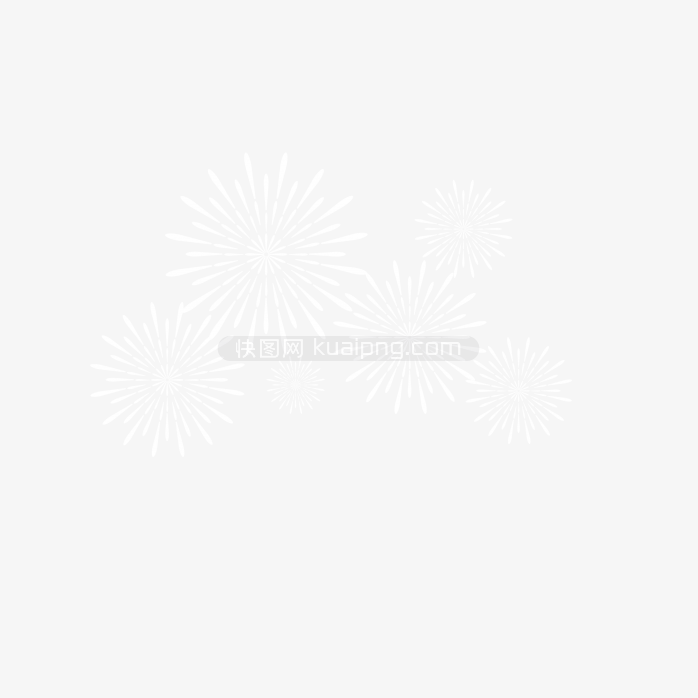 快图网独家原创烟花元素