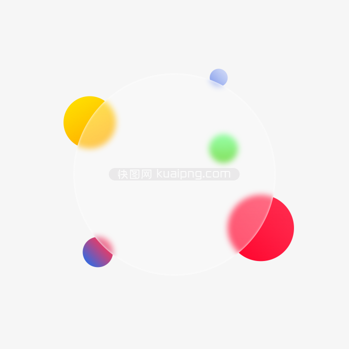 快图网独家原创透明圆形边框