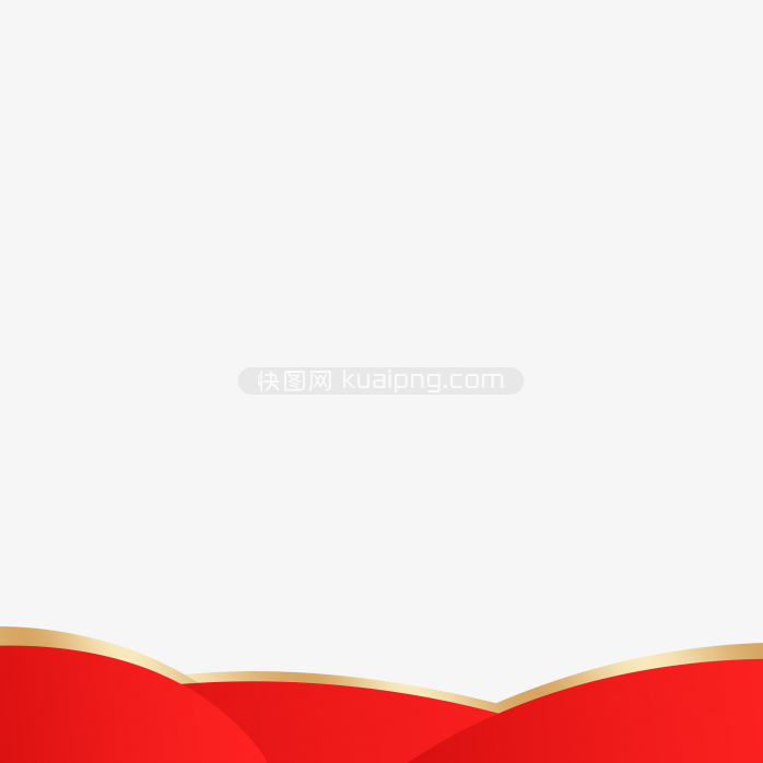 快图网独家原创红色底边
